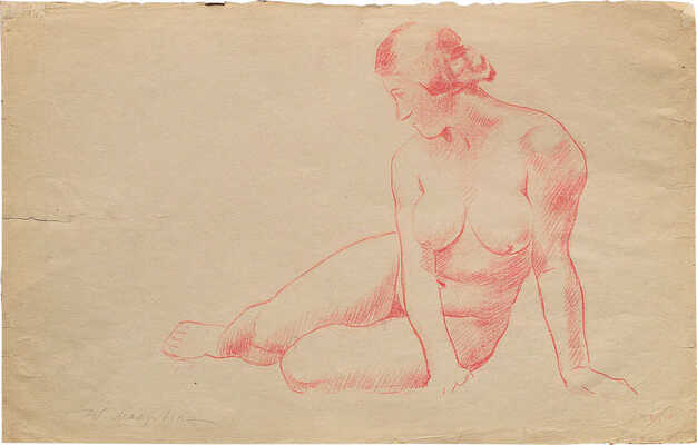 Масютин Василий Николаевич. Обнаженная модель сидя